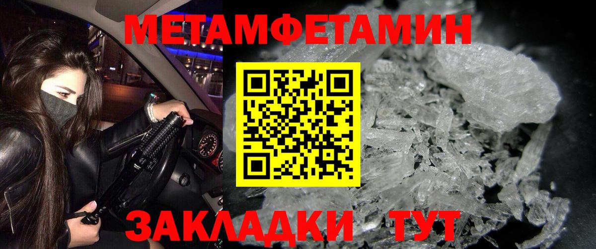 АМФЕТАМИН 97% Сокол