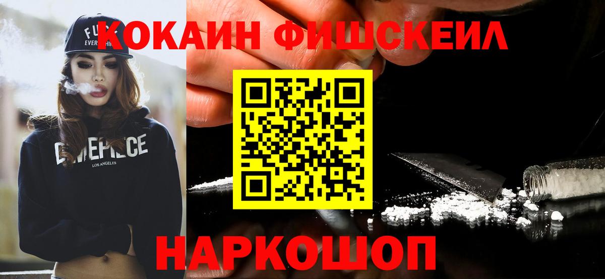 COCAIN Перу Сокол