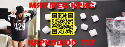 MDMA Бузулук