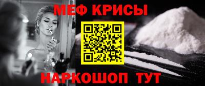 мет Будённовск