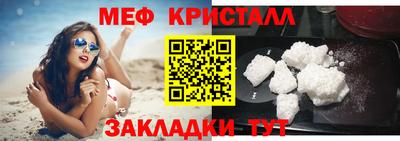 MDMA Бузулук