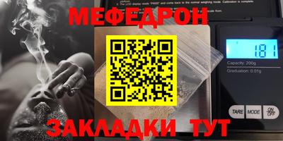кокаин Бугуруслан