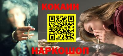 кокаин Бугуруслан