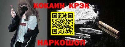мет Будённовск