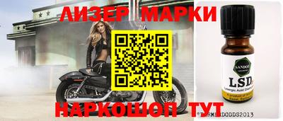 MDMA Бузулук