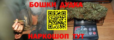 MDMA Бузулук