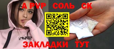 мет Будённовск