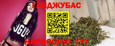 кокаин Бугуруслан