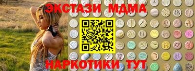 мет Будённовск
