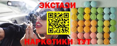 MDMA Бузулук