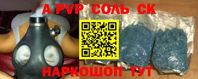 мет Будённовск