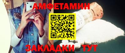 кокаин Бугуруслан