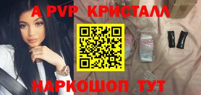 кокаин Бугуруслан