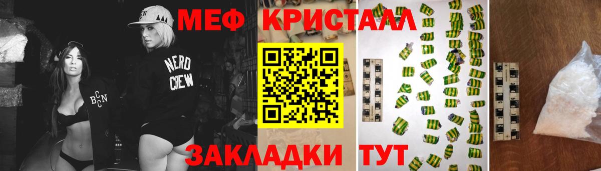 хочу наркоту  МЯУ-МЯУ мука  Вход с VPN  Меф  МЯУ-МЯУ мяу мяу  Сокол 
