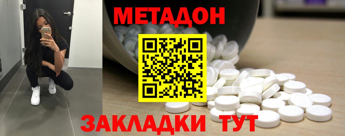 МЕТАДОН VHQ Сокол