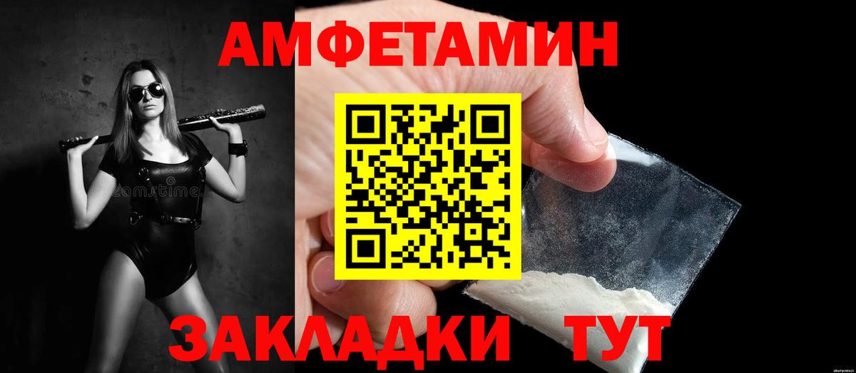 Метамфетамин Декстрометамфетамин 99.9% Сокол