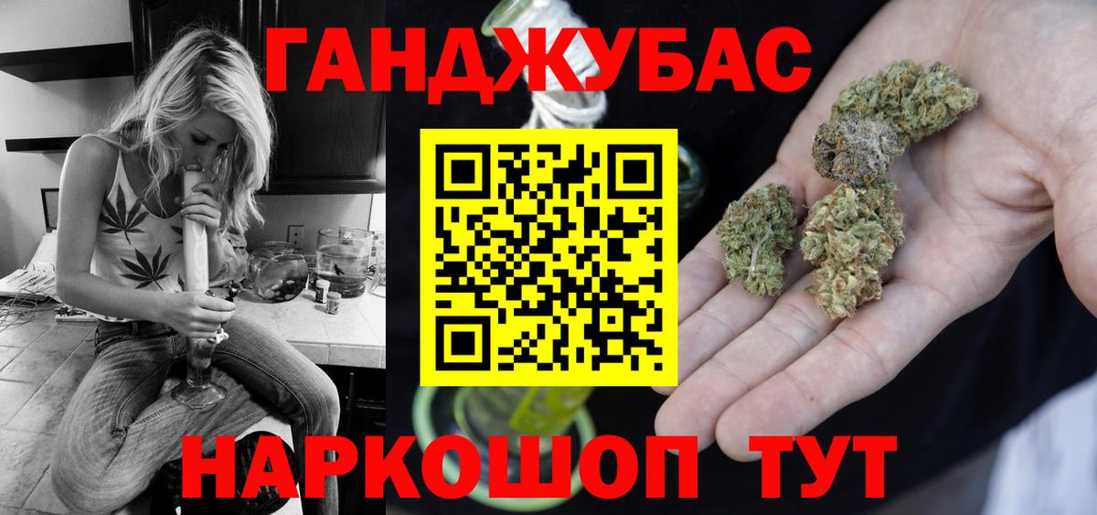 МАРИХУАНА индика  Марихуана сатива  Вход с VPN  Канабис Amnesia  Сокол 